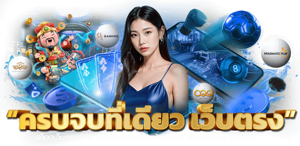 Marbo86 ทางเลือกใหม่แห่งการเดิมพัน เรียบง่าย ปลอดภัย มั่นใจ